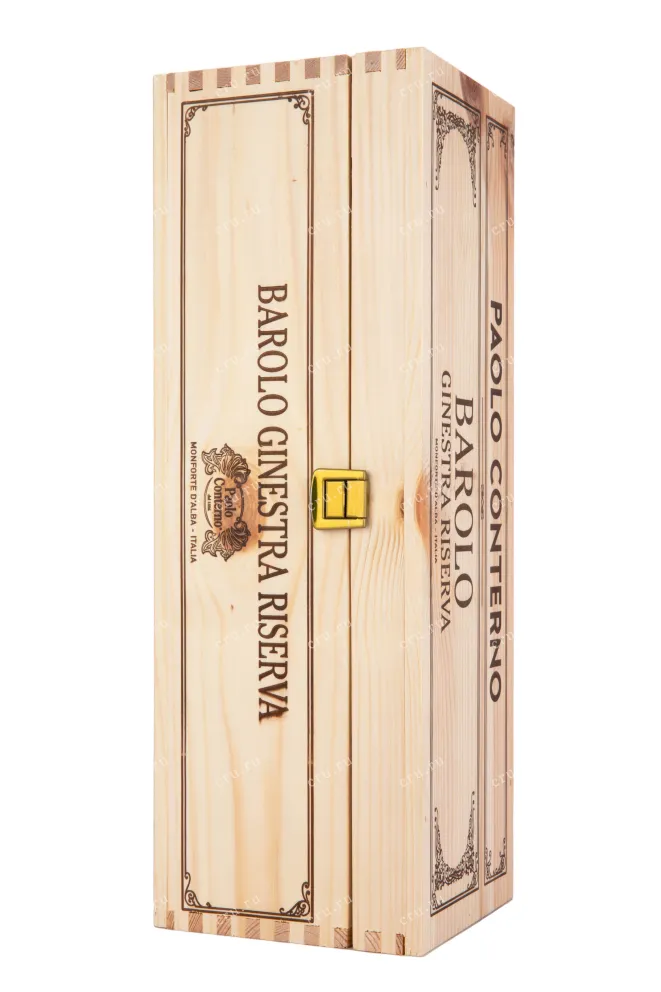 Подарочная коробка вина Paolo Conterno Barolo Ginestra Riserva 2012 1.5 л